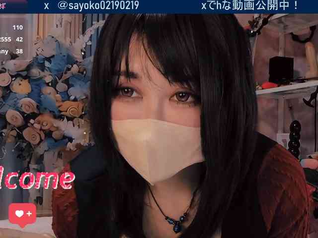 SAYO-Japanese webcam