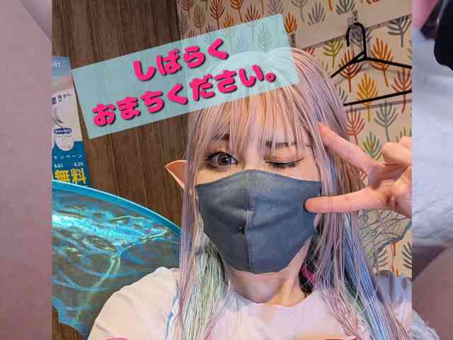 SAYO-Japanese webcam
