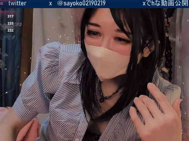 SAYO-Japanese webcam