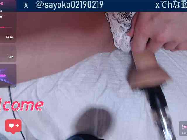 SAYO-Japanese webcam