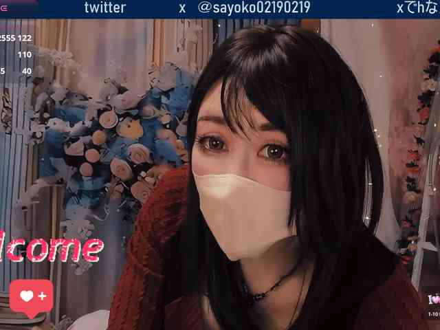 SAYO-Japanese webcam