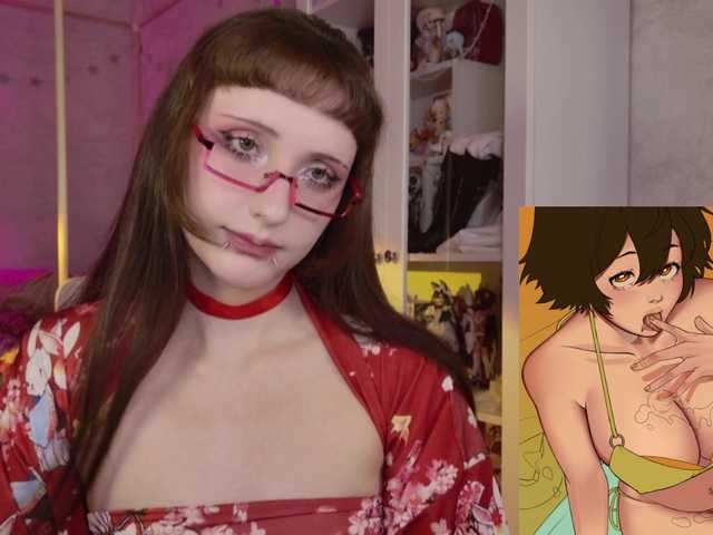 эро от MiraJade