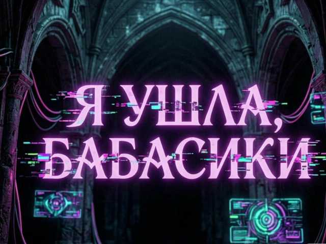 TemptingFable preview