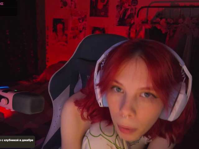 Marrmariss