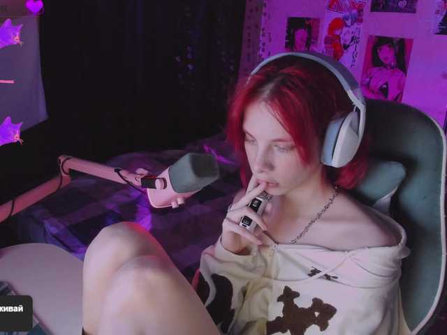 Marrmariss