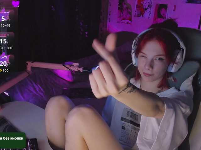 Marrmariss live webcam show