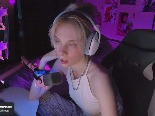Marrmariss live cam on BongaCams