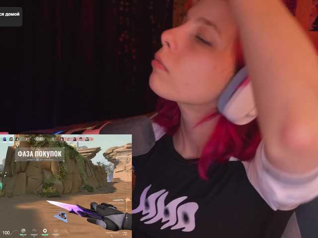 Marrmariss
