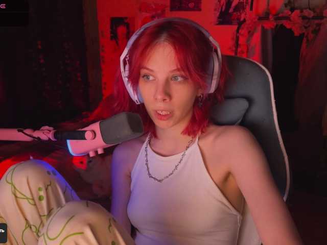 Marrmariss