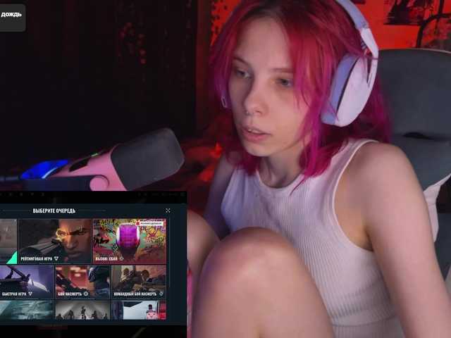 Marrmariss