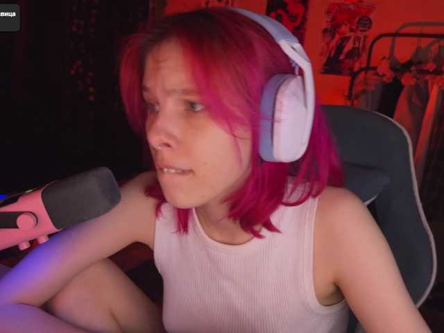 Marrmariss