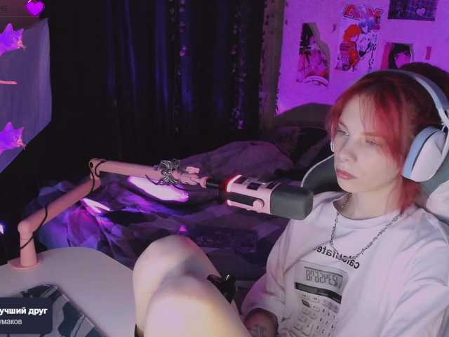 Marrmariss