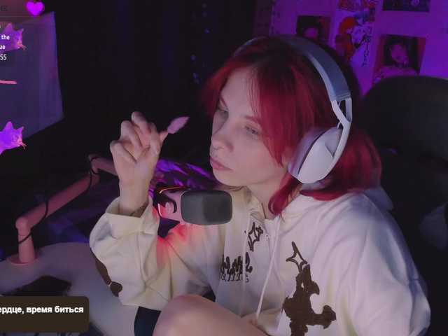 Marrmariss