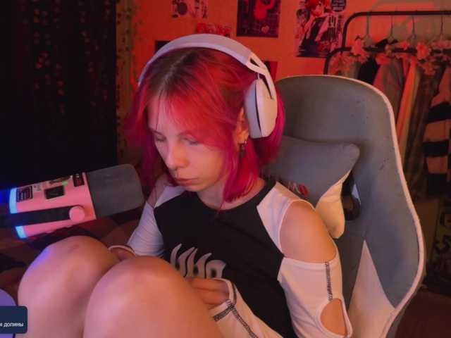 Marrmariss