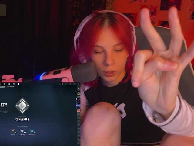 Marrmariss