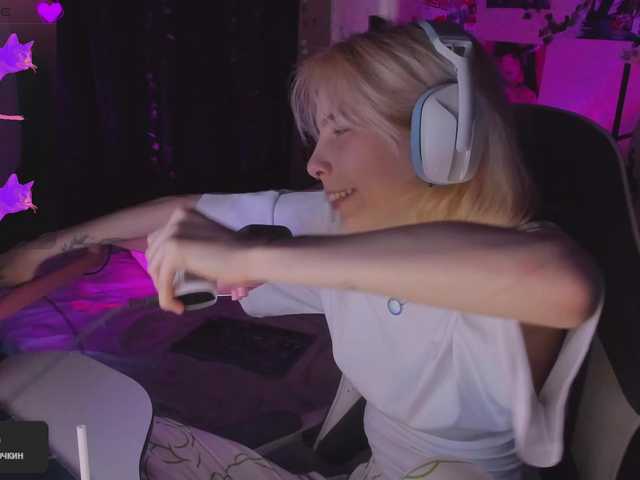 Marrmariss