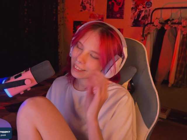 Marrmariss