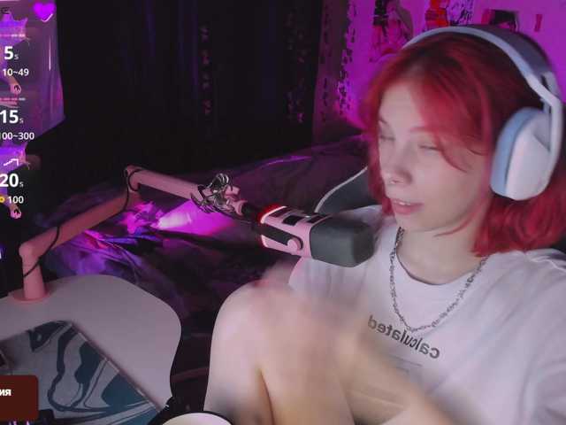 Marrmariss