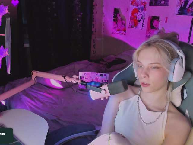 Marrmariss