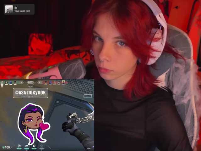 Marrmariss