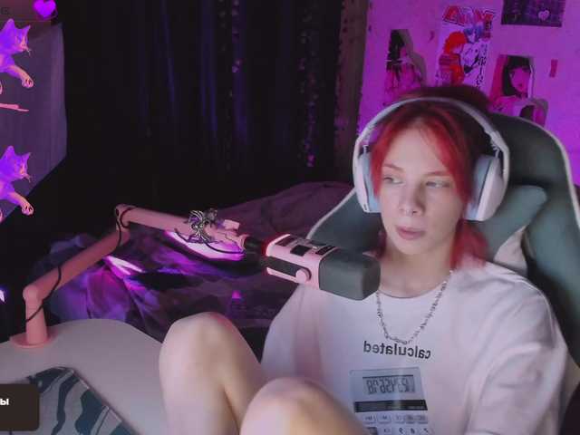 Marrmariss