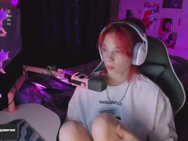 Marrmariss live webcam show