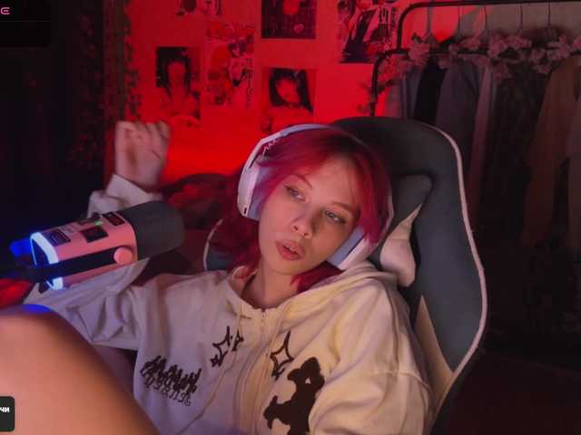 Marrmariss