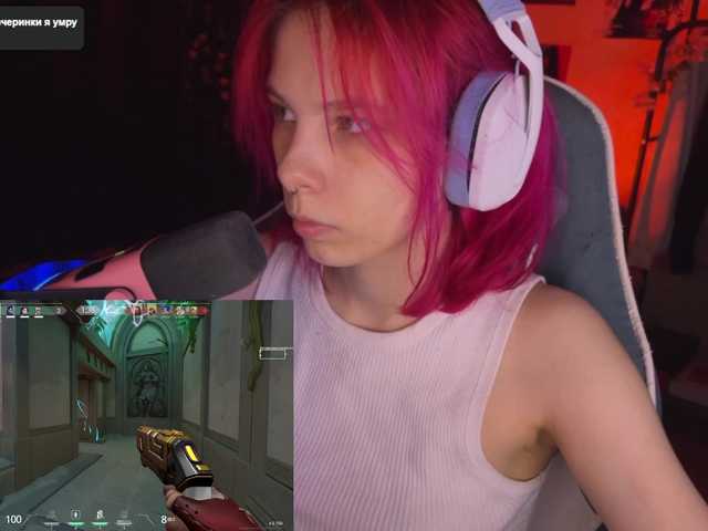 Marrmariss