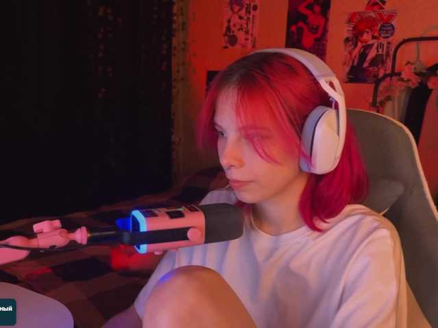 Marrmariss