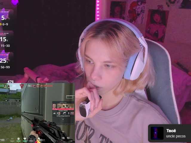 Marrmariss