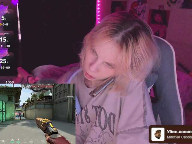 Marrmariss