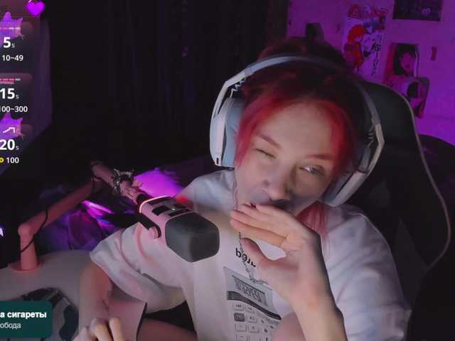 Marrmariss live cam