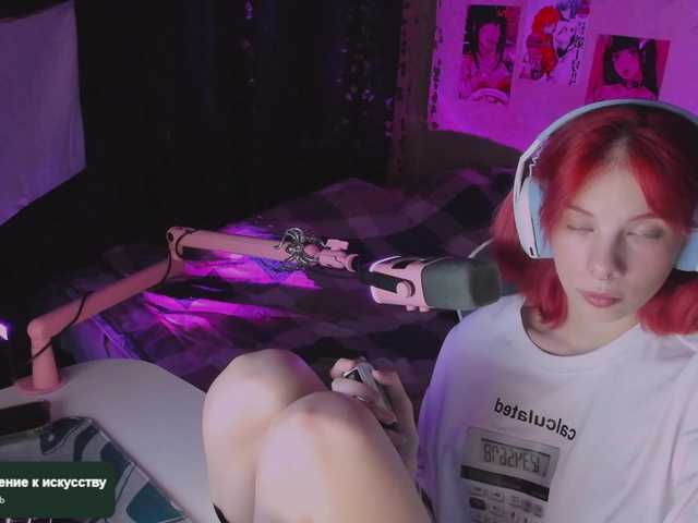 Marrmariss
