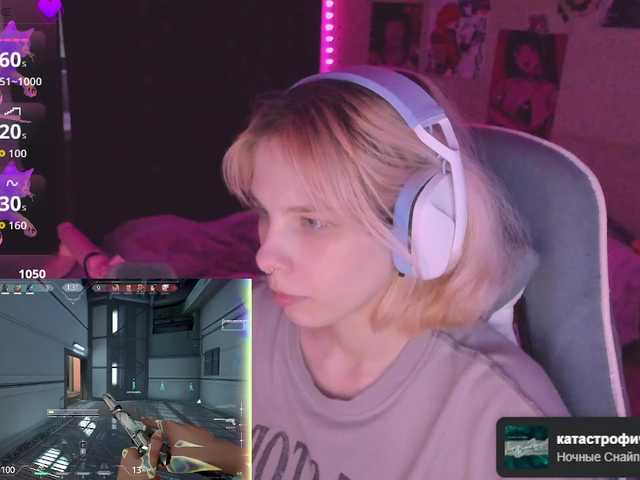 Marrmariss