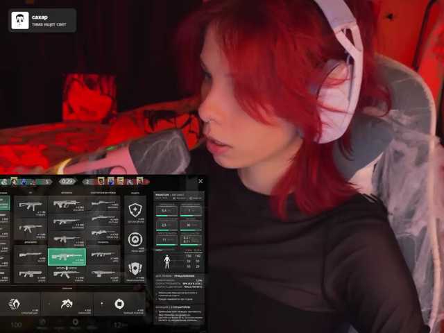 Marrmariss