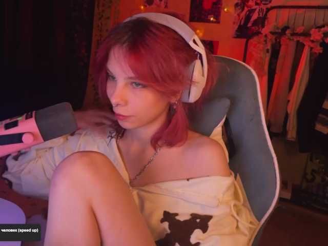 Marrmariss