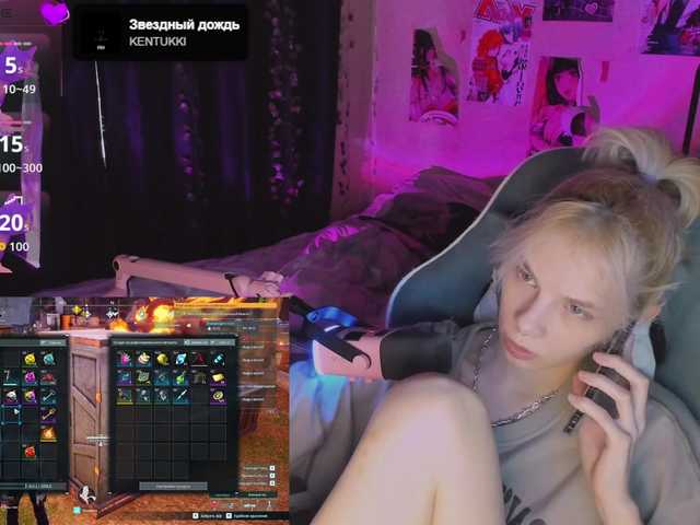 Marrmariss