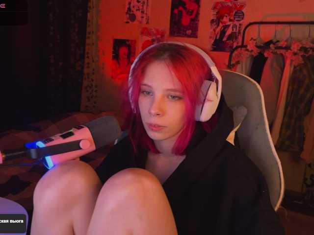 Marrmariss