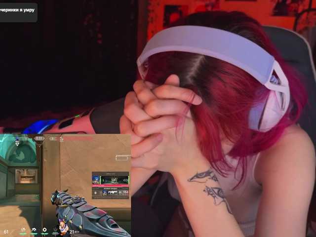 Marrmariss