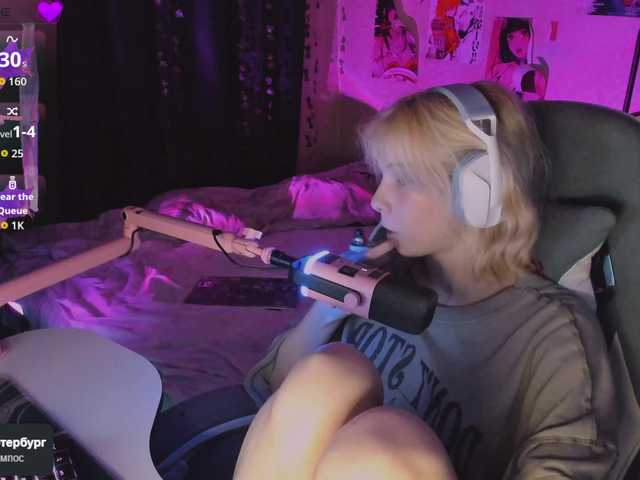 Marrmariss