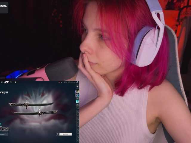 Marrmariss