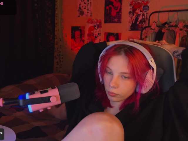 Marrmariss
