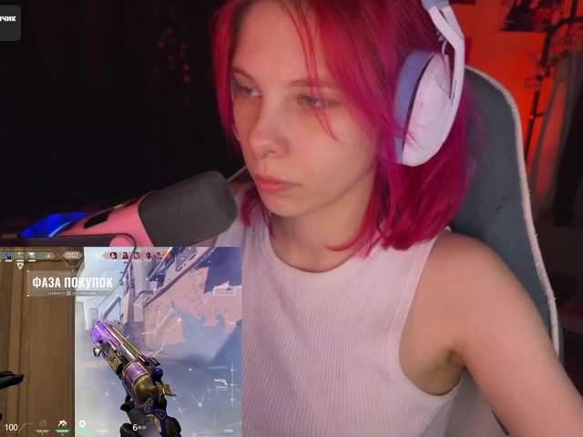 Marrmariss