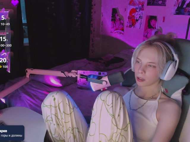 Marrmariss