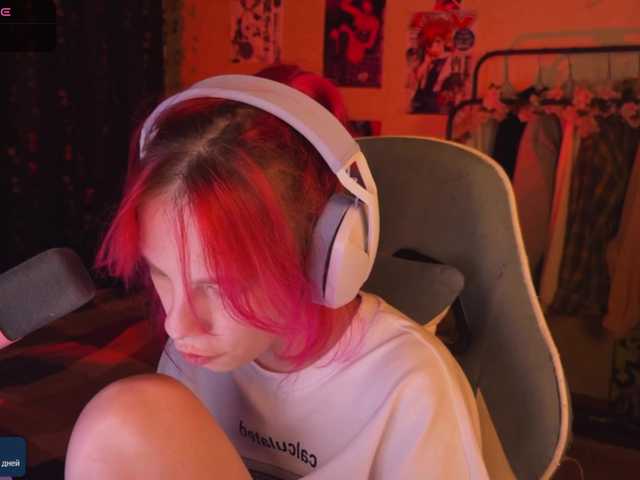 Marrmariss live cam preview