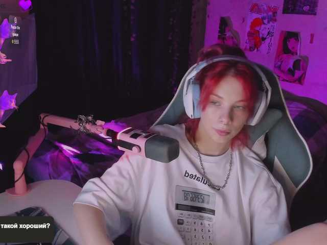 Marrmariss live webcam show
