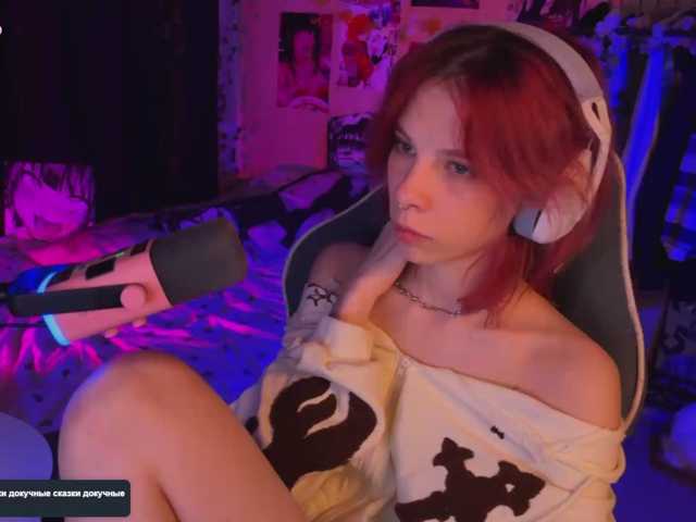 Marrmariss