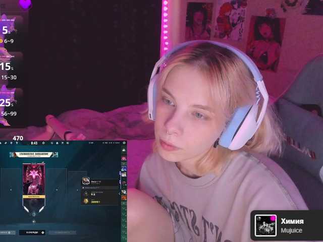 Marrmariss