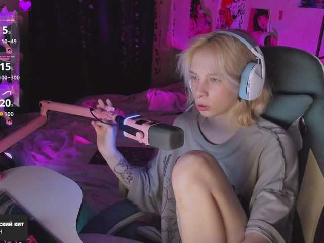 Marrmariss