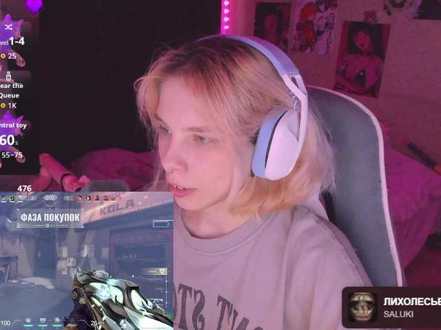 Marrmariss